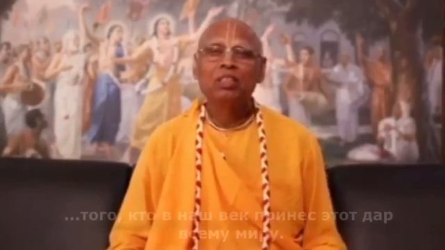 Шрила Локанатха Свами - Неделя святого имени-2017 смотреть онлайн