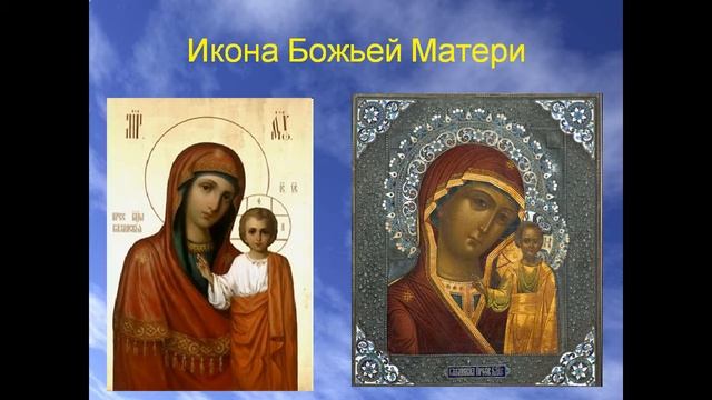 Православие Иконы смотреть онлайн