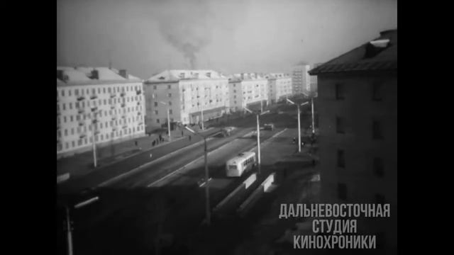 Первый троллейбус во Владивостоке 1965 г смотреть онлайн