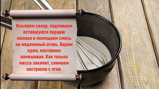 Торт Молочная девочка. Праздничный торт. Рецепт торта. Какой приготовить торт на новый 2019 год. смотреть онлайн