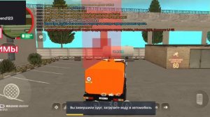 Сколько зарабатывает работник дорожных служб в Grand mobile