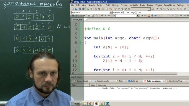 Создание и заполение массива на Си смотреть онлайн