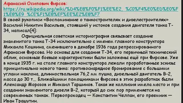 ТУПИЦЫ из ГАБТУ и другие. О танках. СООБЩЕНИЕ #49. Изучайте биографии! смотреть онлайн