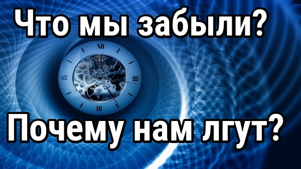 Послание из будущего. Истина, скрытая внутри Вас смотреть онлайн