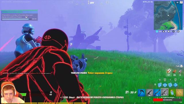 🔥РАЗНОСИМ АРЕНУ С ДРУЗЬЯМИ FORTNITE!🔥 смотреть онлайн