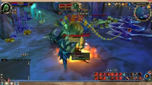 Runes of Magic подземелье Сердце океана смотреть онлайн
