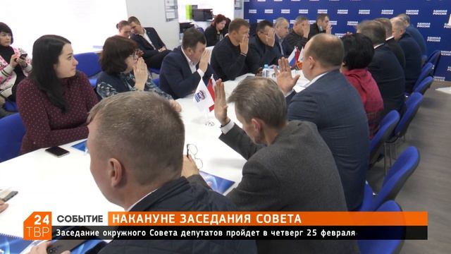 Сергиевопосадские депутаты-единороссы проконтролируют ремонт медучреждений смотреть онлайн