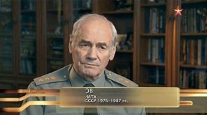 Василий Маргелов - Легенды