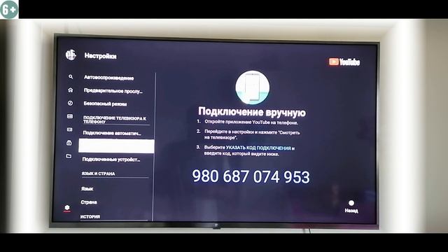 Пропала кнопка транслировать на телевизор. Что делать? смотреть онлайн