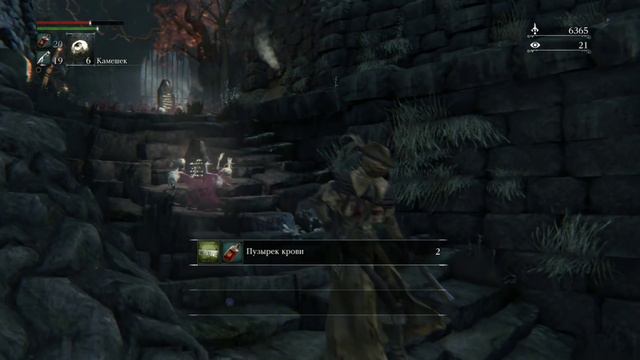 Bloodborne - Дурдом в переулке Хемвик #10 смотреть онлайн