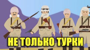 Османская армия в Первой Мировой войне