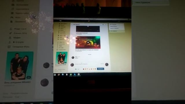 Скрытые функции ВК! смотреть онлайн