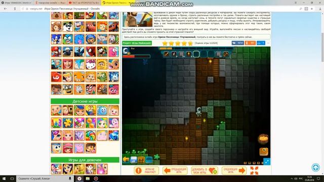 Играем в Орион Песочница: Улучшенный смотреть онлайн