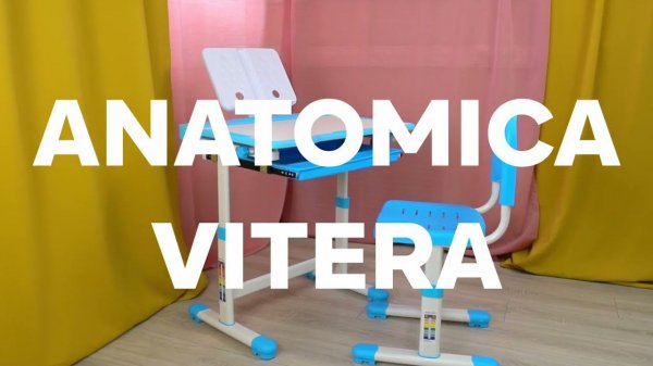 Ортопедический комплект Anatomica Vitera | Набор из парты и стула для школы и дома
