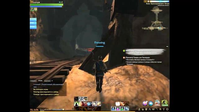 ArcheAge смотреть онлайн