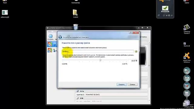 Как установить windows xp на virtualbox? смотреть онлайн