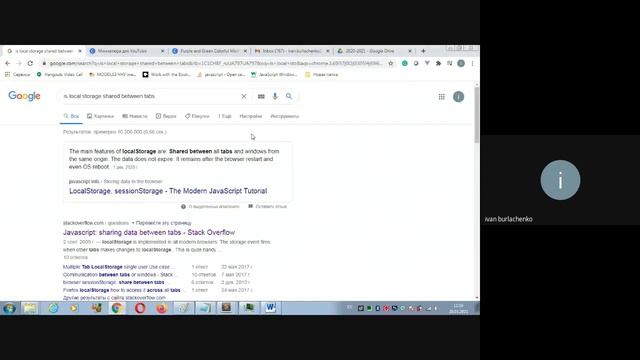 JavaFX and IntelliJ IDEA. MongoDB Atlas application demo. Part 1 смотреть онлайн