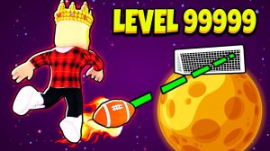 САМЫЙ СИЛЬНЫЙ УДАР в истории ФУТБОЛА в ROBLOX ?