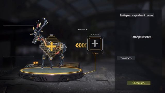 Гайд как крафтить Пегаса в Last Island Of Survival.#LIOS#LDRS#RustMobile