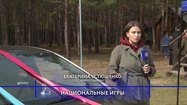 В Улан-Удэ прошел республиканский Фестиваль национальных игр смотреть онлайн