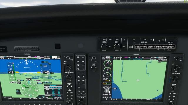 Microsoft Flight Simulator - G1000 Заход по ILS на C208B