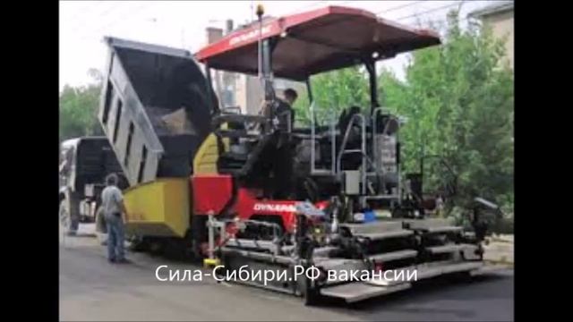 Вакансия механика "Сила Сибири" смотреть онлайн