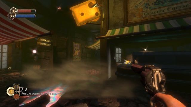 BioShock Remastered #22 Продуктовый рынок. смотреть онлайн
