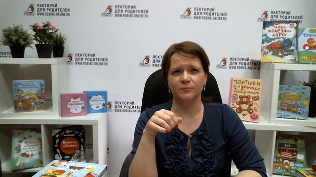 Волшебные слова существуют. Как научить ребенка понимать #27 смотреть онлайн