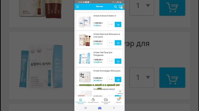 Лишних денег не бывает или как я начала зарабатывать в Атоми? ч.1 смотреть онлайн