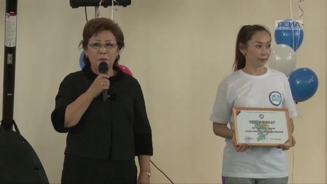 В Якутске открылся новый спортзал в коррекционной школе-интернате смотреть онлайн
