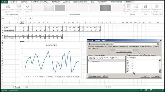 Создание единого графика в Exel из двух и более таблиц смотреть онлайн