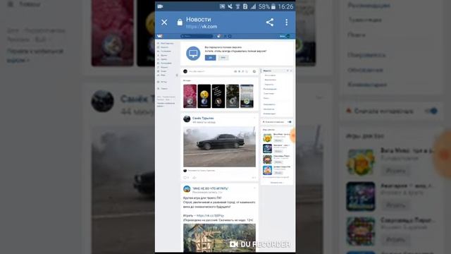 Способ как скрыть друзей в вк!!??? смотреть онлайн