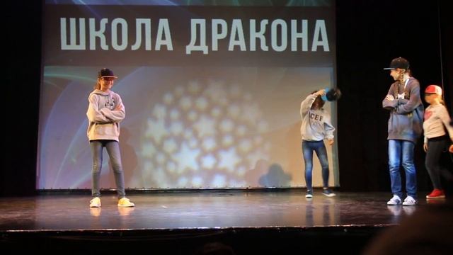 ДЕТИ ХИП-ХОП СОВРЕМЕННЫЙ ТАНЕЦ | ШКОЛА ТАНЦЕВ ДРАКОНА МОСКВА смотреть онлайн
