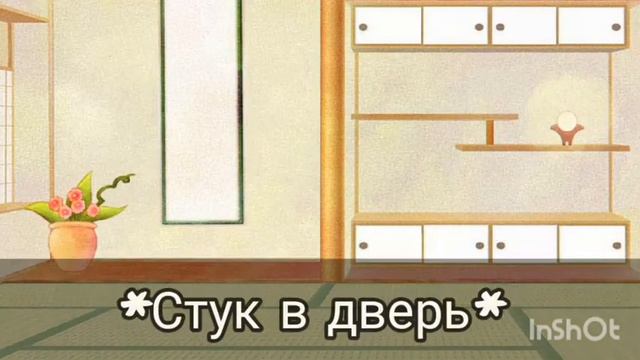 ¡°!•Ты будешь МОИМ¡°!• /~5 серия~\ ¤Gacha Club¤ смотреть онлайн