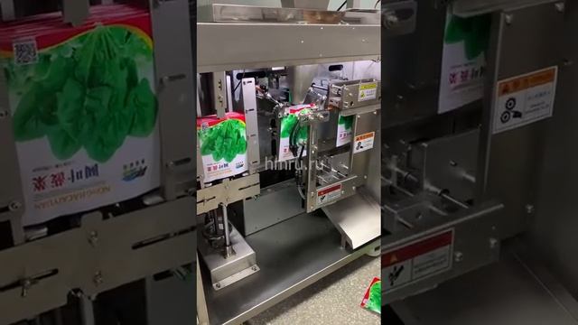 Мини дой-пак линия с весовым дозатором серии HLDX