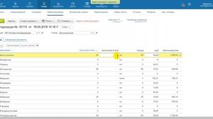 Инвентаризация в цветочном магазине с Мойсклад
