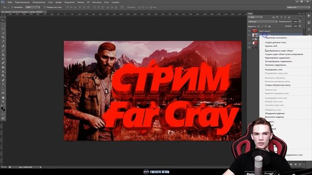 Как Продвинуть Группу ВК по Дизайну с Нуля Без Вложений? смотреть онлайн