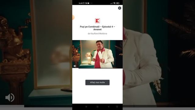 ГТА 5 на телефон последний шаг смотреть онлайн