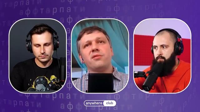 Backend на Node.js / Почему TypeScript может навредить / Аффтарпати #2 с Тимуром Шемсединовым смотреть онлайн