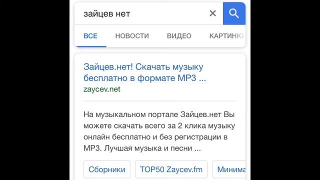 Хмм.....А как же скачивать музыку на айфон?В этом видео?! смотреть онлайн