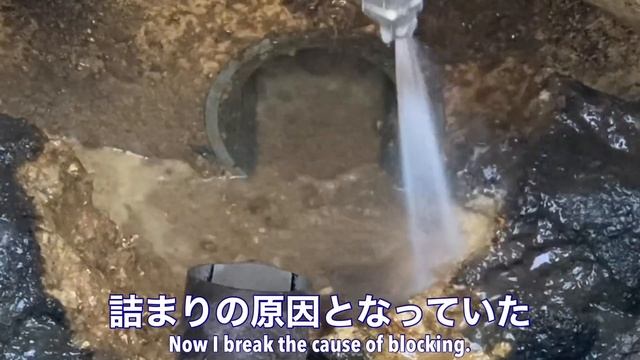 【閲覧注意】トイレ詰まりの原因だった、汚物の山を高圧ビームで崩しました！[排水管高圧洗浄][Drain Unblocking][Drain cleaning] смотреть онлайн