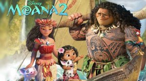 Моана 2
