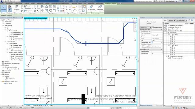 Vysotskiy consulting - Видеокурс Autodesk Revit MEP - 9.11 Провода смотреть онлайн
