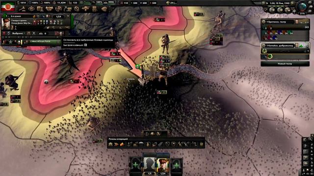 Hearts of Iron 4 Великобритания Исполнение Указаний Москвы Серия 4 Выживание Мао смотреть онлайн