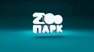 Заставка во время перекрытия контента и анонс Zooпарк (29.01.2022)