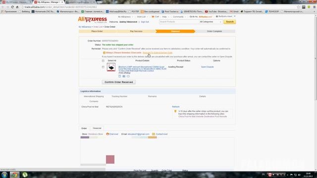 Aliexpress. Статусы заказов. Как не проворонить завершение. смотреть онлайн