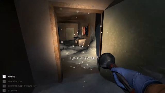 Near Death #3 Антенна радиопередатчик и насос топлива смотреть онлайн