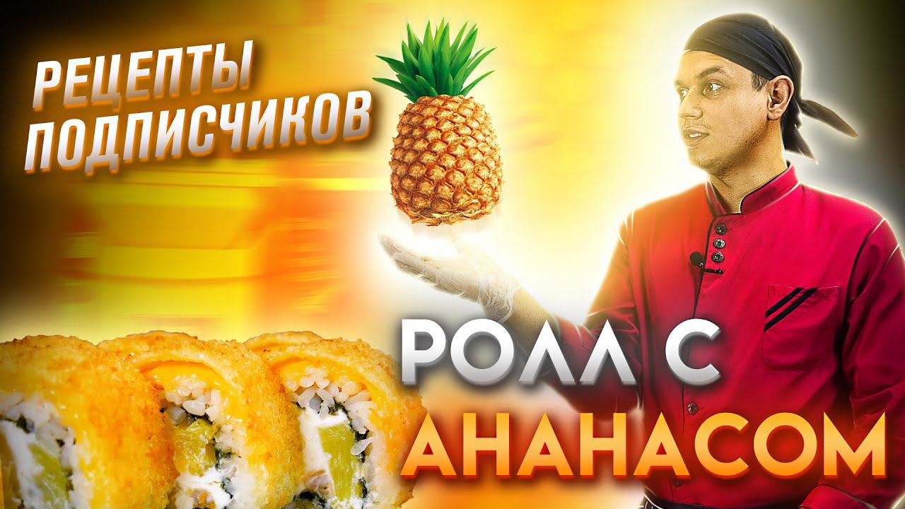 Школа Сушиста - Виктор Бурда