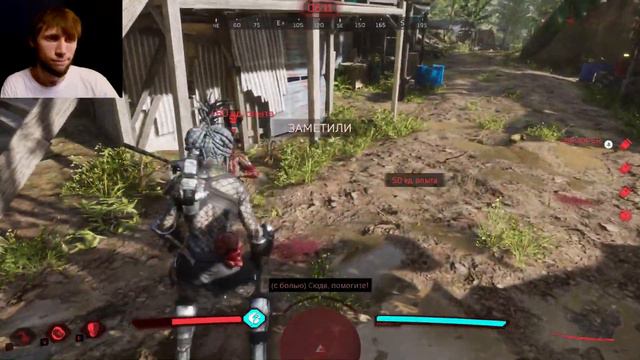 Predator: Hunting Grounds - Быстрее Самурая! смотреть онлайн