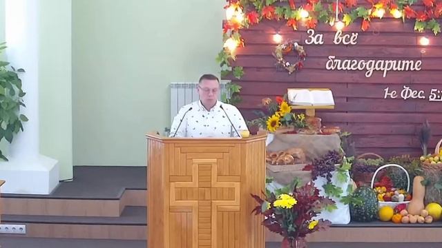 Праздник Жатвы 12.09.2021 ✝️ Церковь ЕХБ Волгоград смотреть онлайн